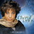 The Best of Cheryl Lynn / Got To Be Real