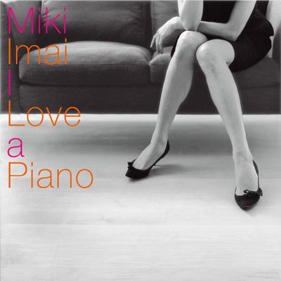 『I Love a Piano』