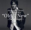 『Shigeru Matsuzaki All Time Best "Old & New"～I'm a Singer～』