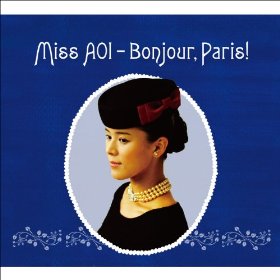 『Miss AOI - Bonjour,Paris!』
