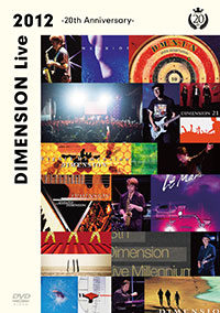 『DIMENSION　Live　2012　-20th　Anniversary-』