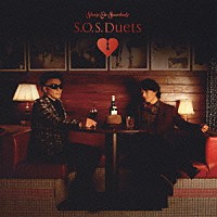 『S.O.S.Duets』