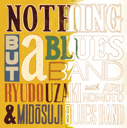 『NOTHING BUT a BLUES BAND II』