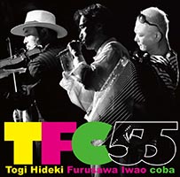 『TFC55』