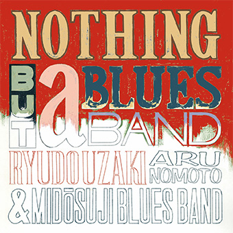 『NOTHING BUT a BLUES BAND Ⅲ』