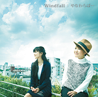 『Windfall』