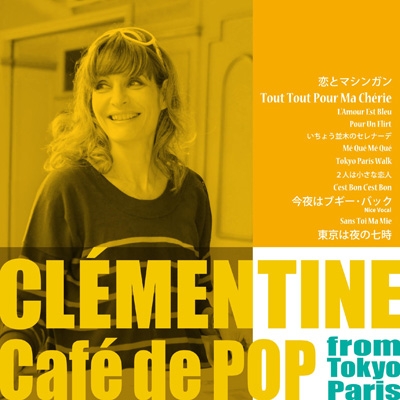 『Café de Pop from Tokyo Paris』