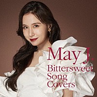 『Bittersweet Song Covers』