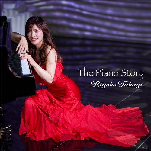 The Piano Story(ピアノストーリー)
