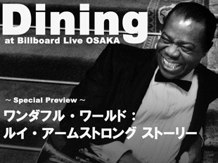 Dining at Billboard Live OSAKA