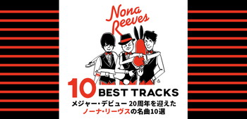 NONA REEVES 10 BEST TRACKS