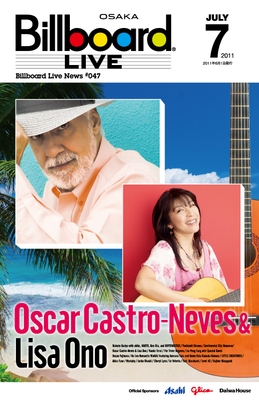 Oscar Castro-Neves & 小野リサ