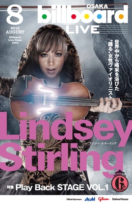 Lindsey Stirling