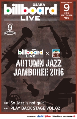 Autumn Jazz Jamboree 2016