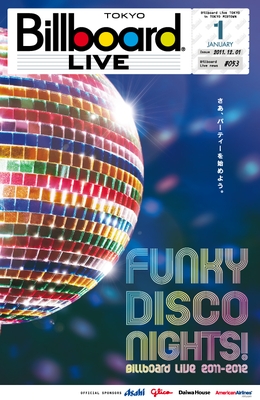 Funky Disco Nights