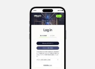 マイページへログイン
