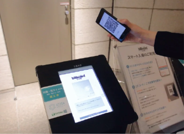 ライブ当日のご案内