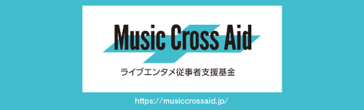 Music Cross Aid
