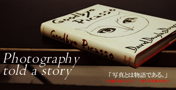 Photography told a story 「写真とは物語である。」