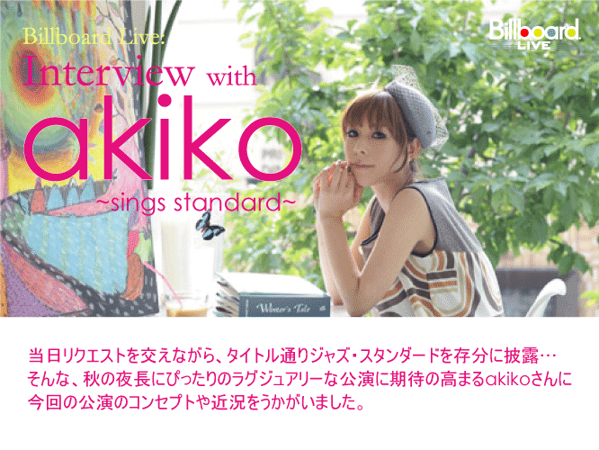 Interview With akiko