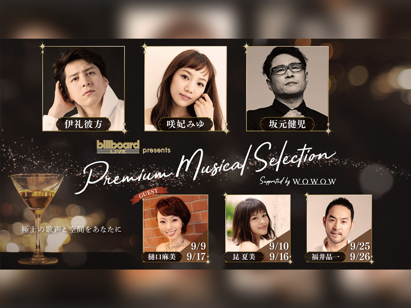 Billboard Live presents