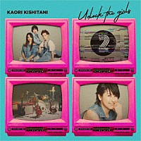 『Unlock the girls 2』