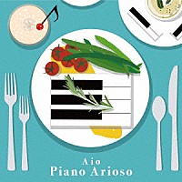 『 Aio Piano Arioso』