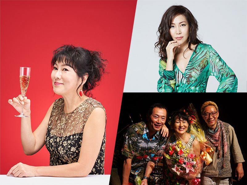 国府弘子 スペシャル・トリオ