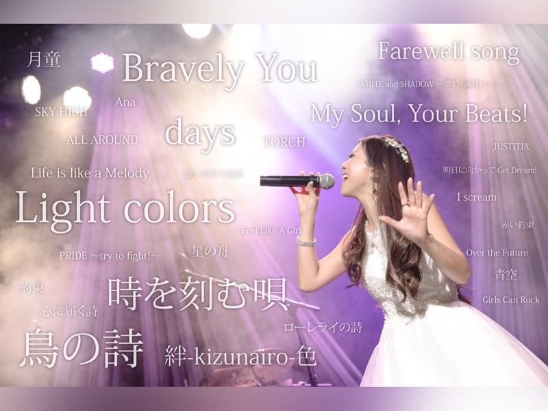 Lia LIVE TOUR 2022 -僕たちの刻んだ唄-