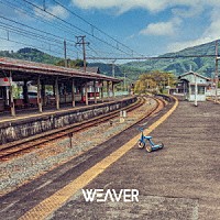 『WEAVER』