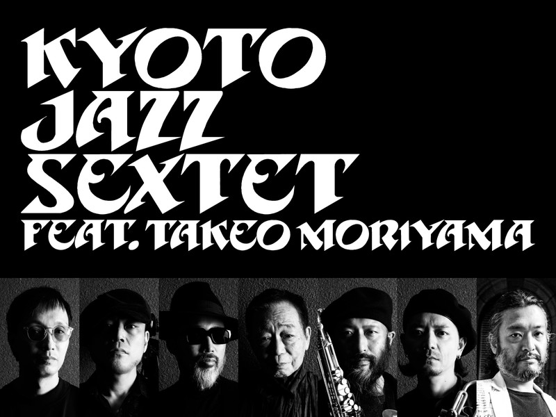 Kyoto Jazz Sextet featuring 森山威男