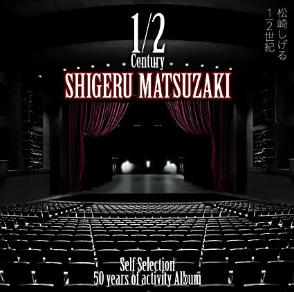 50 years of activity Album「1/2世紀~Self Selection~」
