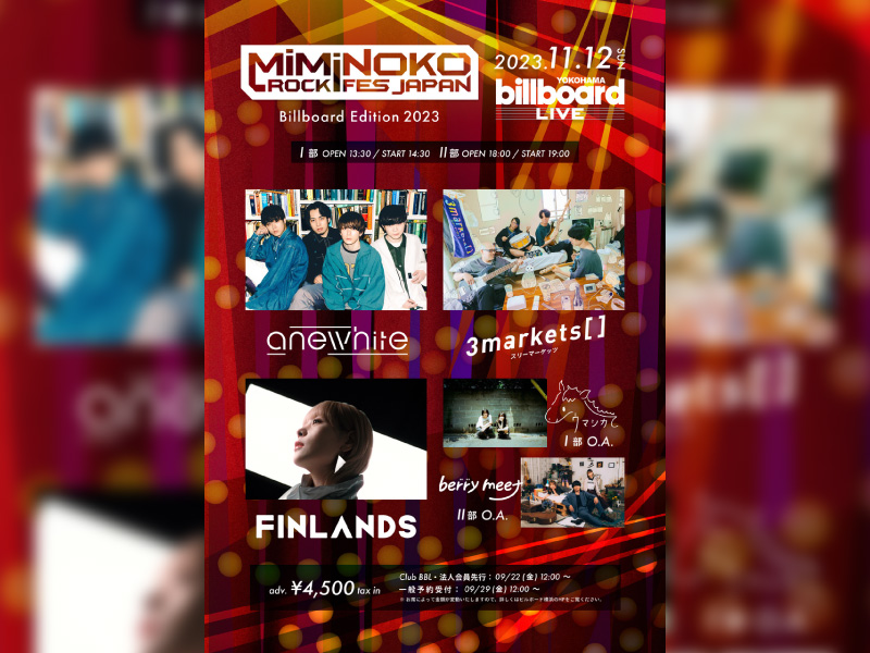 MiMiNOKOROCK Billboard Edition 2023
