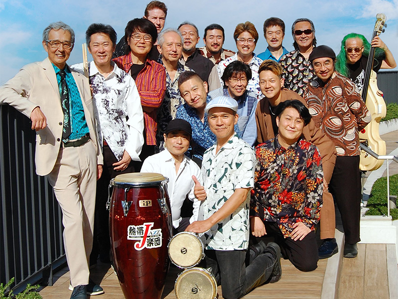 熱帯JAZZ楽団