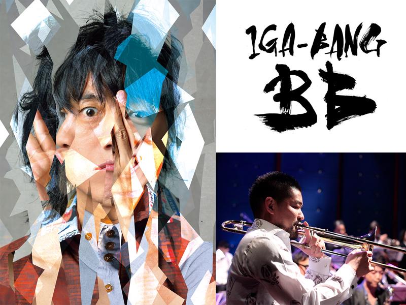 中塚武 with 五十嵐誠イガバンBB 