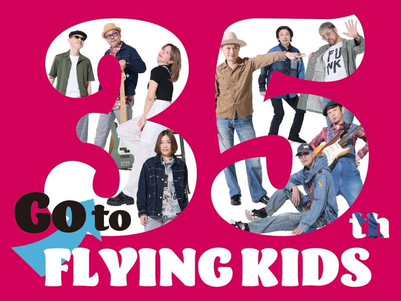 FLYING KIDS Single collection live 2024 ~ Go to 35周年! ~