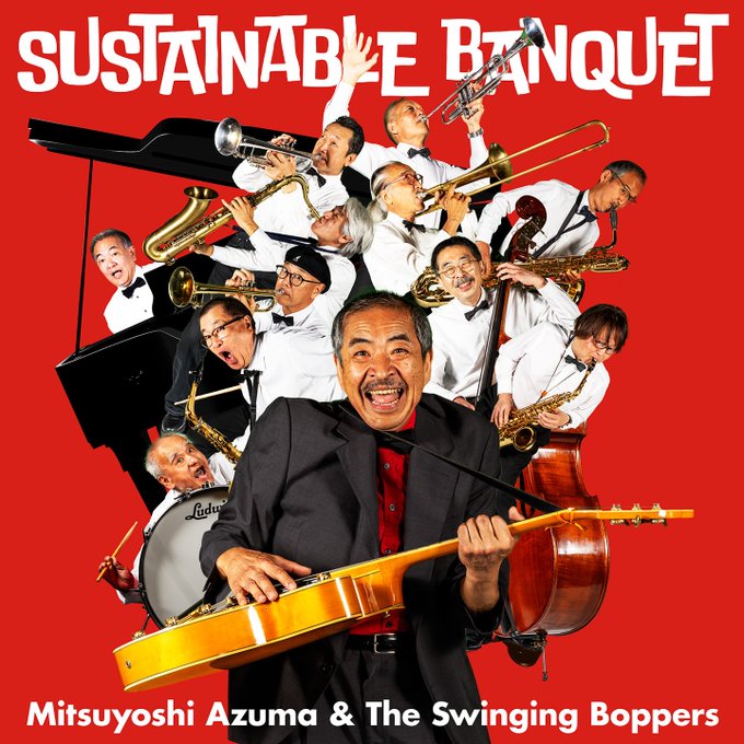 『Sustainable Banquet』