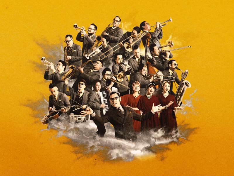 Gentle Forest Jazz Band 20th Anniversary Live