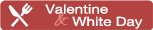 Valentine & White Day Plan