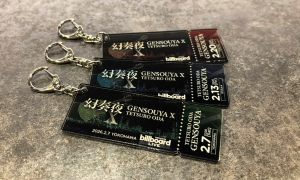 All seats come with a ticket-shaped acrylic keychain.