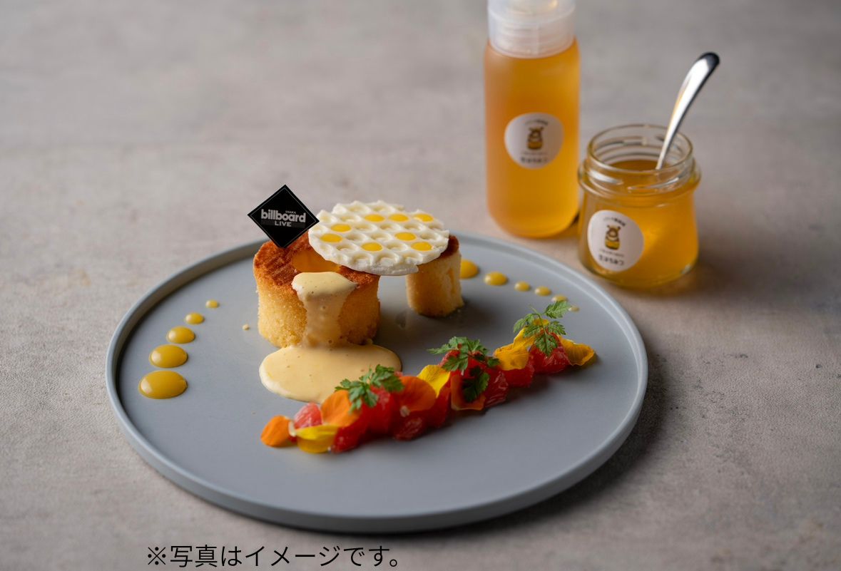 Baba au Miel~Baba with Honey~の画像