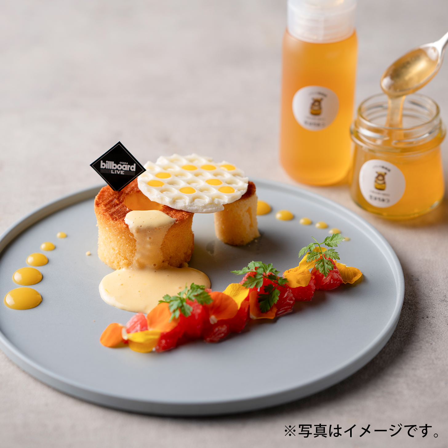 Baba au Miel (Honey Baba)の画像