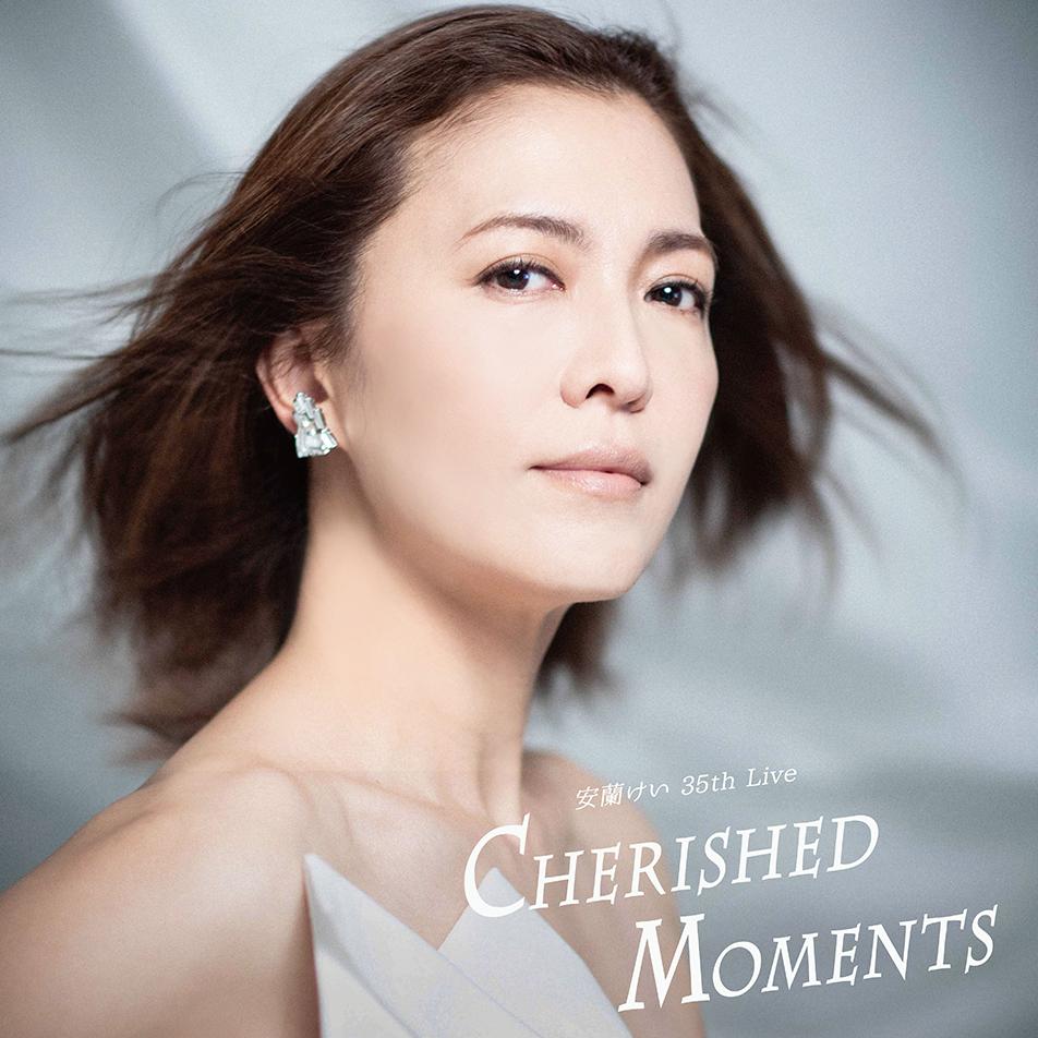 安蘭けい 35th Live 『Cherished Moments』