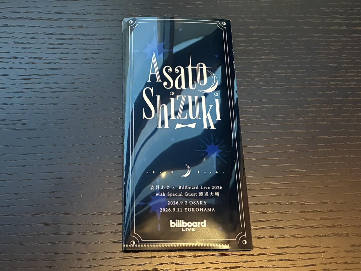 ※全席オリジナルチケットホルダー付き
