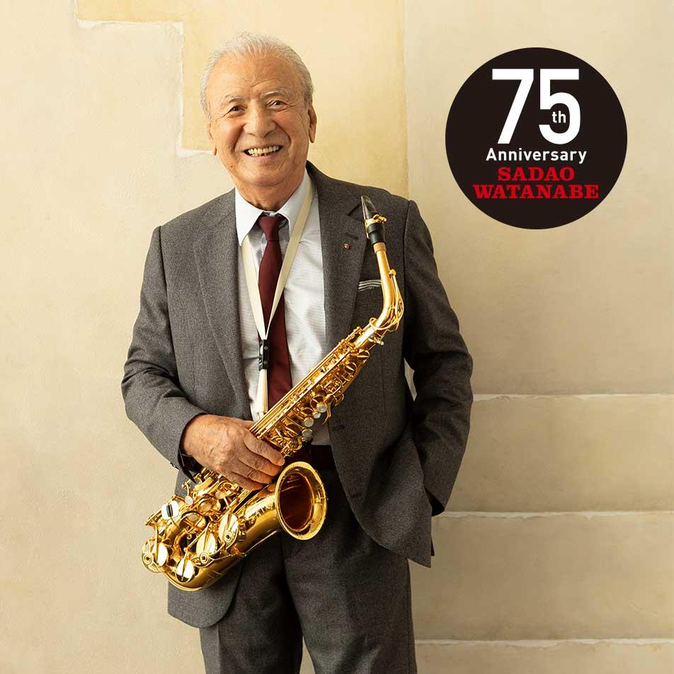 渡辺貞夫 75周年