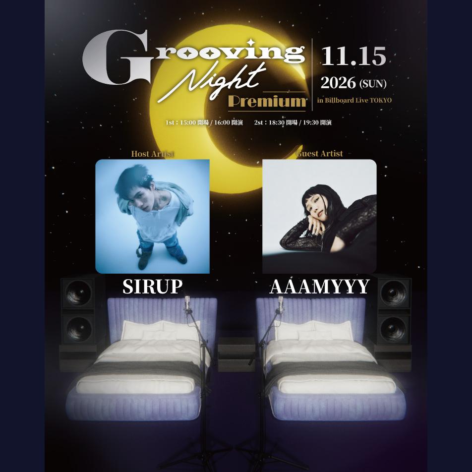 Grooving Night Premium