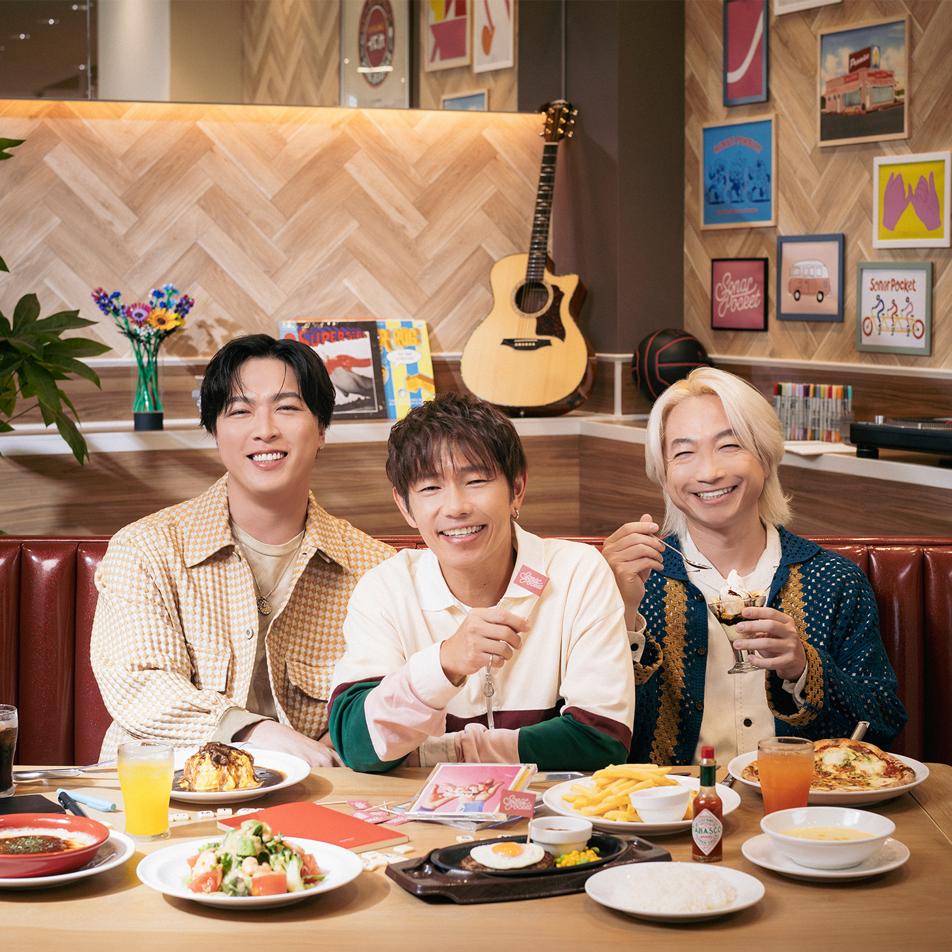Sonar Pocket Billboard Live 2027 ～Happy New Year〜